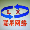 现场版